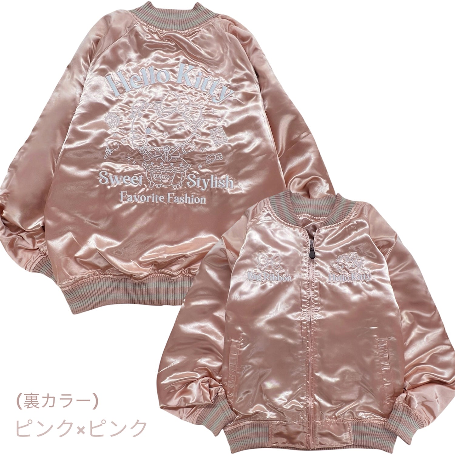 ハローキティ リバーシブルスカジャン 長袖 サンリオ HELLO KITTY キャラクターズ ファッション グッズ  SANRIO hk1853-33