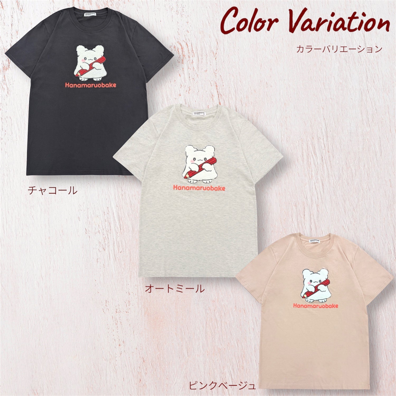 はなまるおばけ サガラ刺繍 半袖 Tシャツ トップス 天竺  夏 レディース メンズ HANAMARUOBAKE ho1162-258