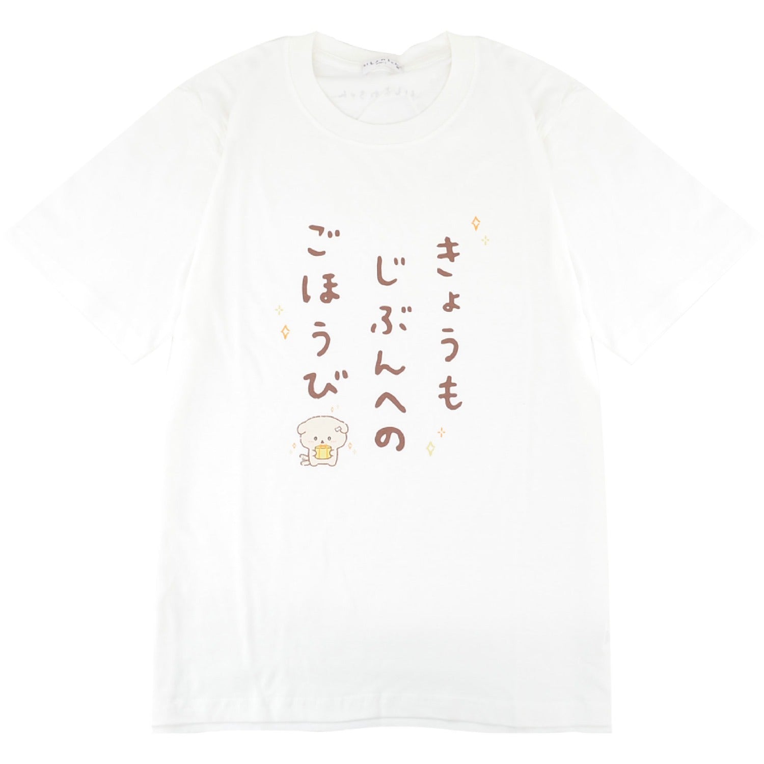 いしよわちゃん サンエックス Tシャツ 半袖 トップス プリント san-x ic1152-361