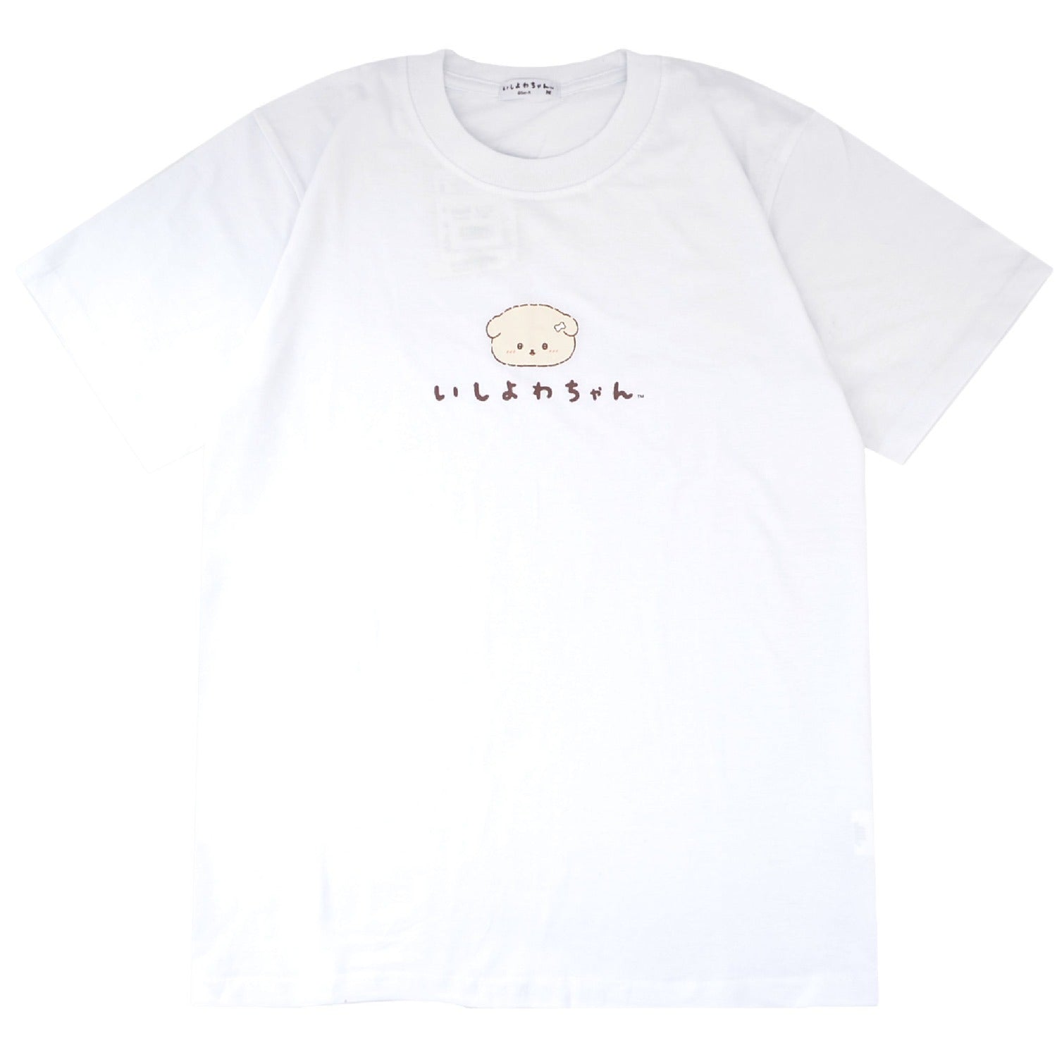 いしよわちゃん 上下セット プリント 半袖 Tシャツ トップス ロングパンツ セットアップ サンエックス San-X ic1652-363