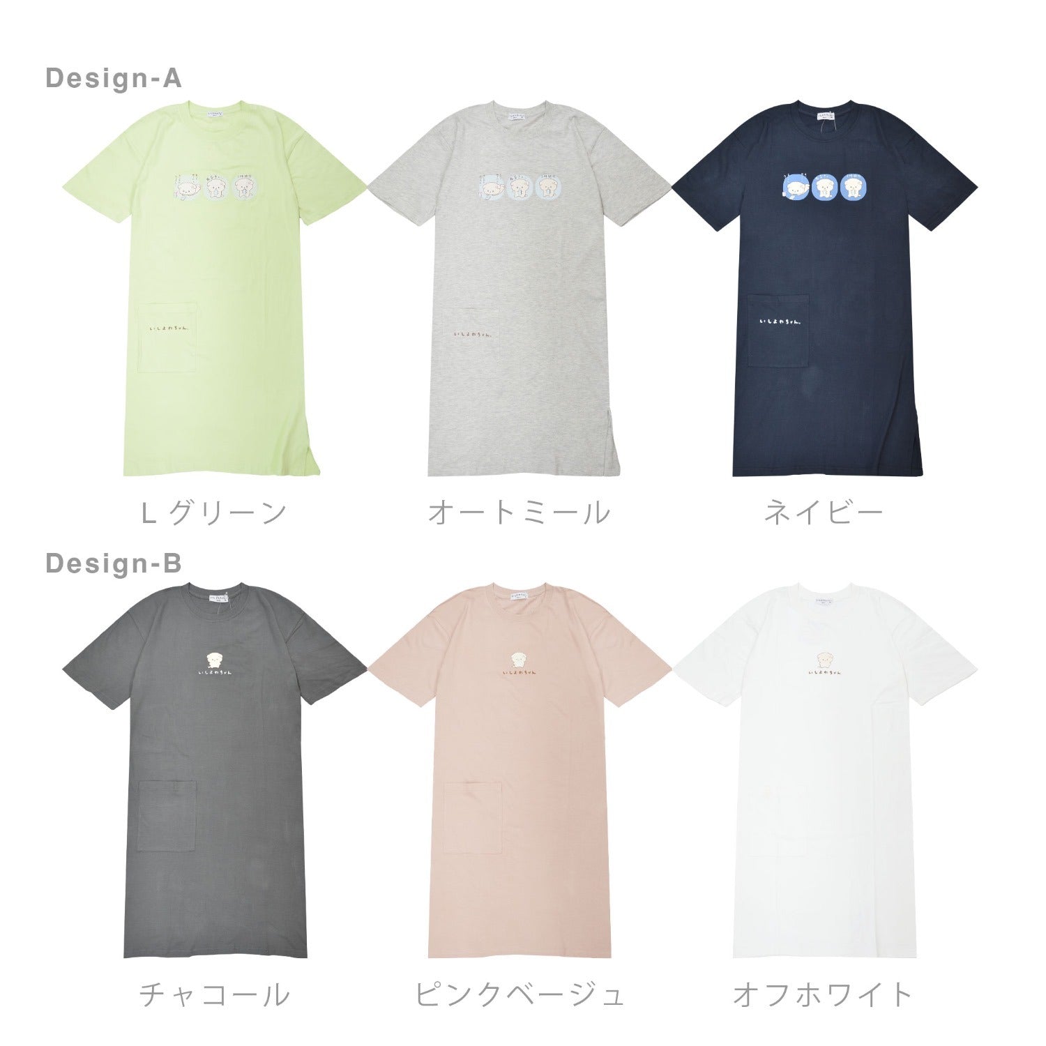 いしよわちゃん ワンピース サンエックス プリント スーパービッグ Tシャツ 半袖 ルームウェア San-X ic1752-362