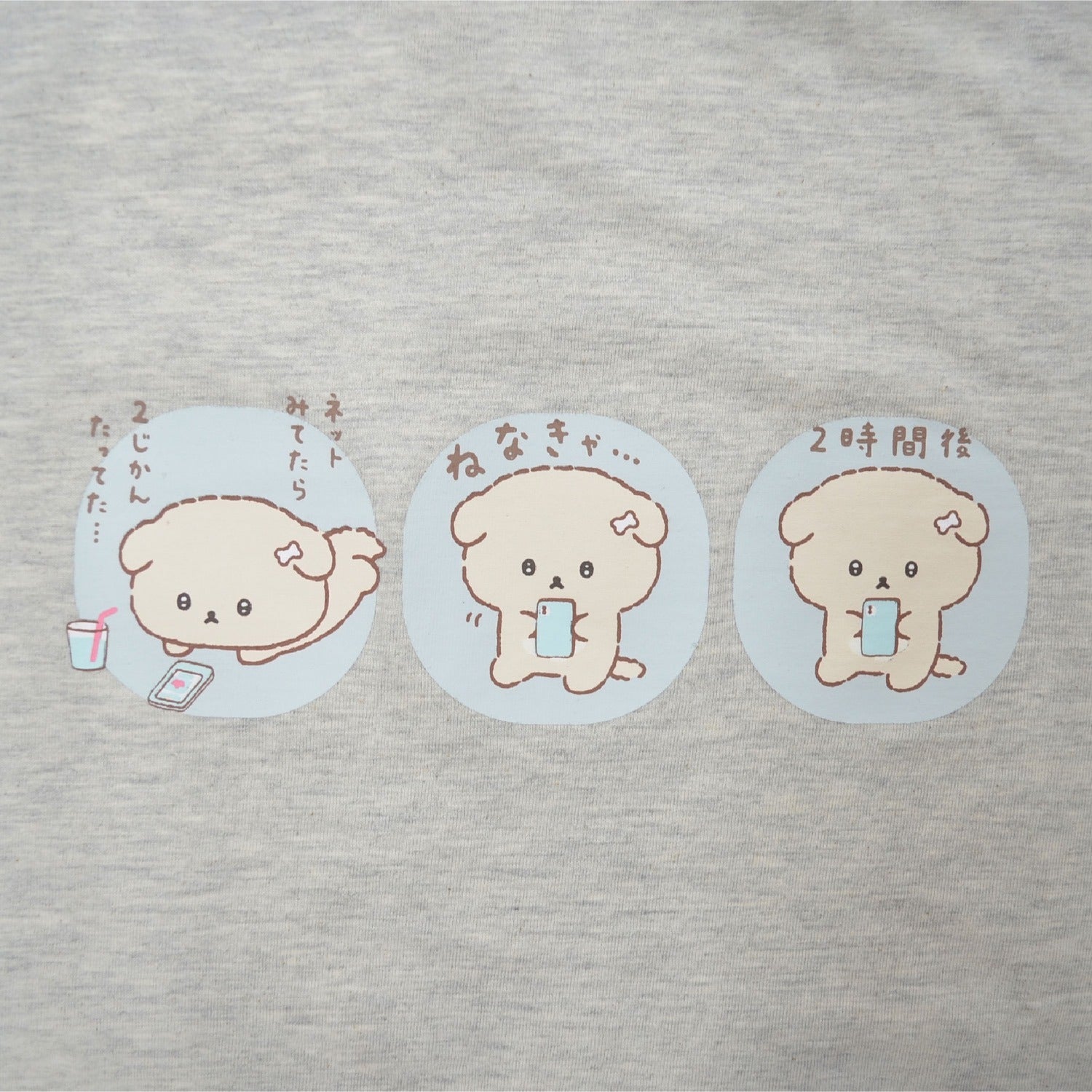 いしよわちゃん ワンピース サンエックス プリント スーパービッグ Tシャツ 半袖 ルームウェア San-X ic1752-362