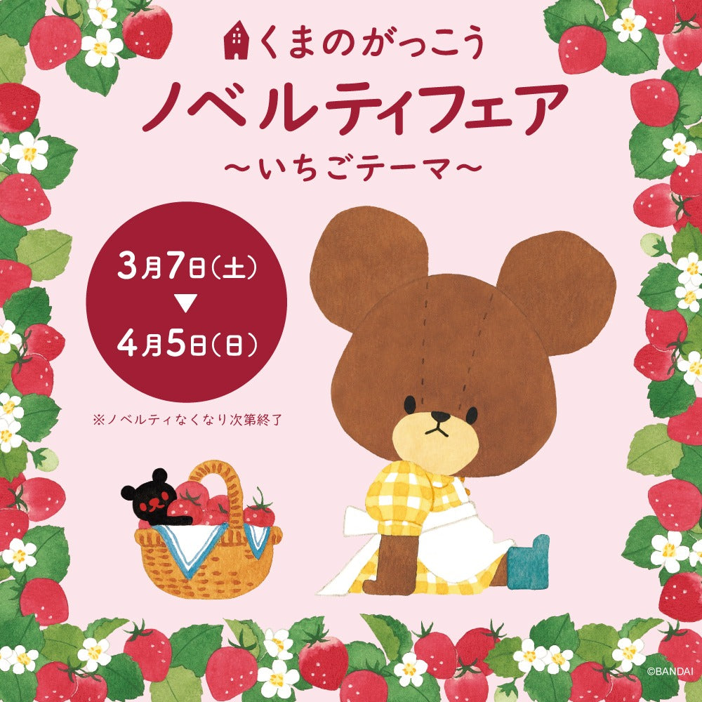 くまのがっこう Tシャツ 長袖 レディース オーバーサイズ ジャッキー 刺繍 ワンポイント kg2243-108