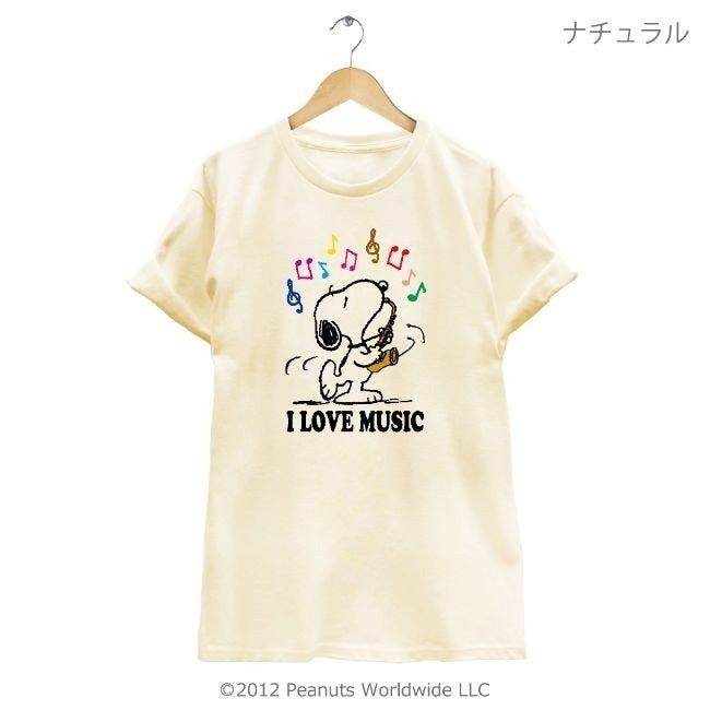 スヌーピー I LOVE MUSIC 音楽 音符 演奏 半袖Ｔシャツ  メンズ レディース 男女兼用 親子 お揃い sn1-041