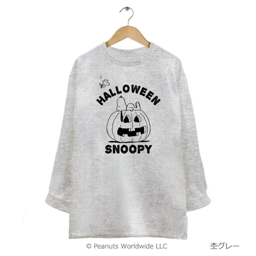 スヌーピー ハロウィン Tシャツ 長袖 sn2-013hdm