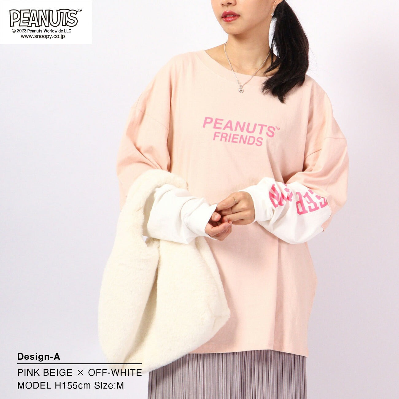 スヌーピー ピーナッツ Tシャツ 長袖 切り替え プリント SNOOPY PEANUTS s1223-551sp