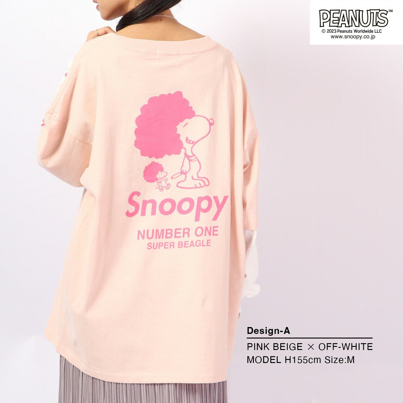 スヌーピー ピーナッツ Tシャツ 長袖 切り替え プリント SNOOPY PEANUTS s1223-551sp