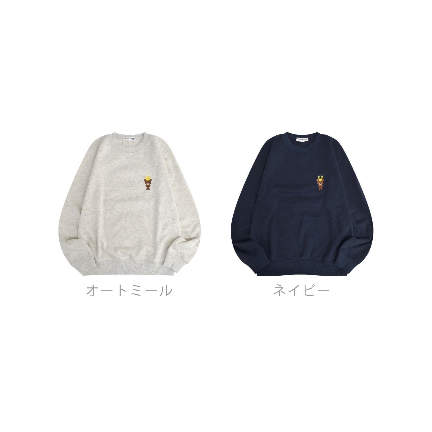 くまのがっこう トレーナー トップス 裏毛 スウェット 長袖 プリント 刺繍 kg2344-216