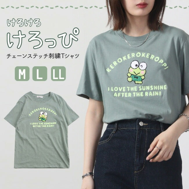 けろけろけろっぴ 刺繍 Tシャツ 半袖 春夏   チェーンステッチ kk1132-345