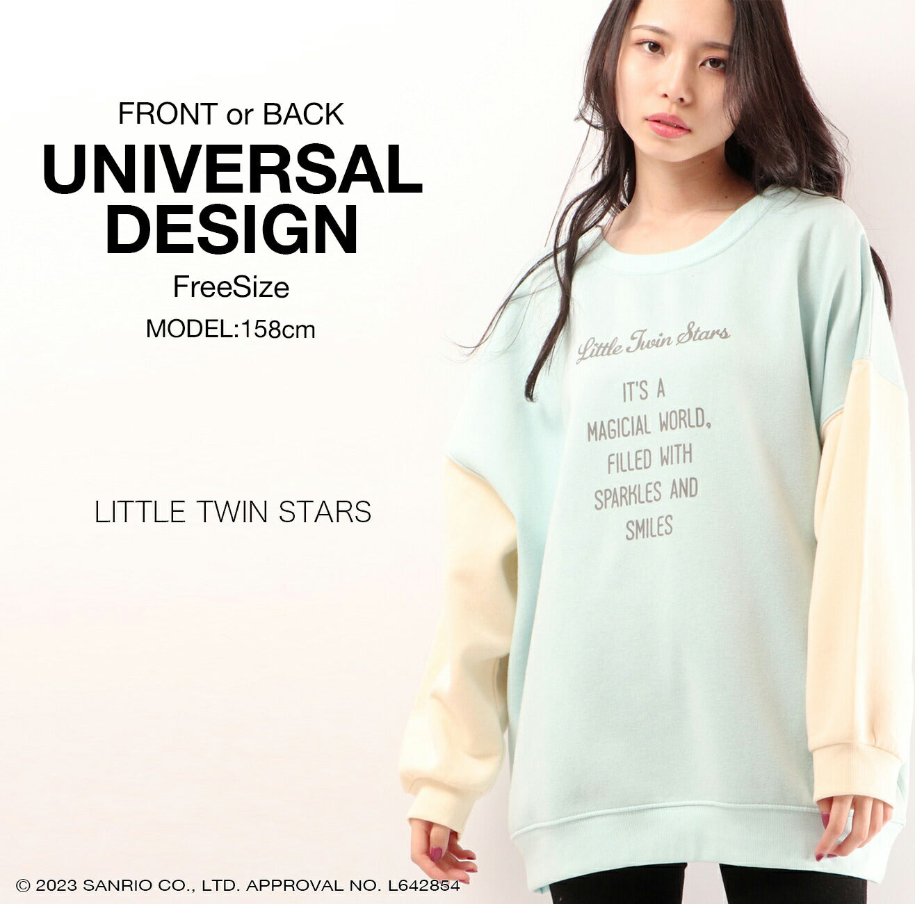 リトル ツインスターズ スウェット トレーナー キキララ 起毛 ２WAY オーバーサイズ 大きめ ゆったり バルーン袖 フリーサイズ サンリオ キャラクターズ kl1314-724