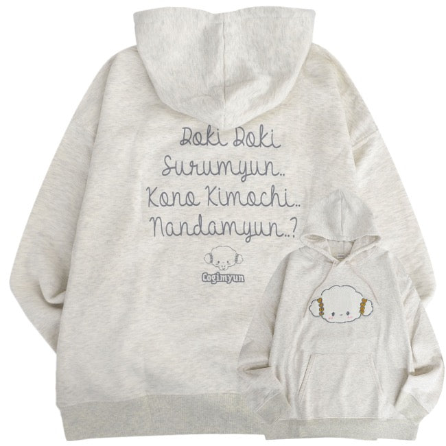 こぎみゅん パーカー 裏起毛 オーバーサイズ 刺繍 ロゴ サンリオ キャラクターズ メンズ レディース km1344-167