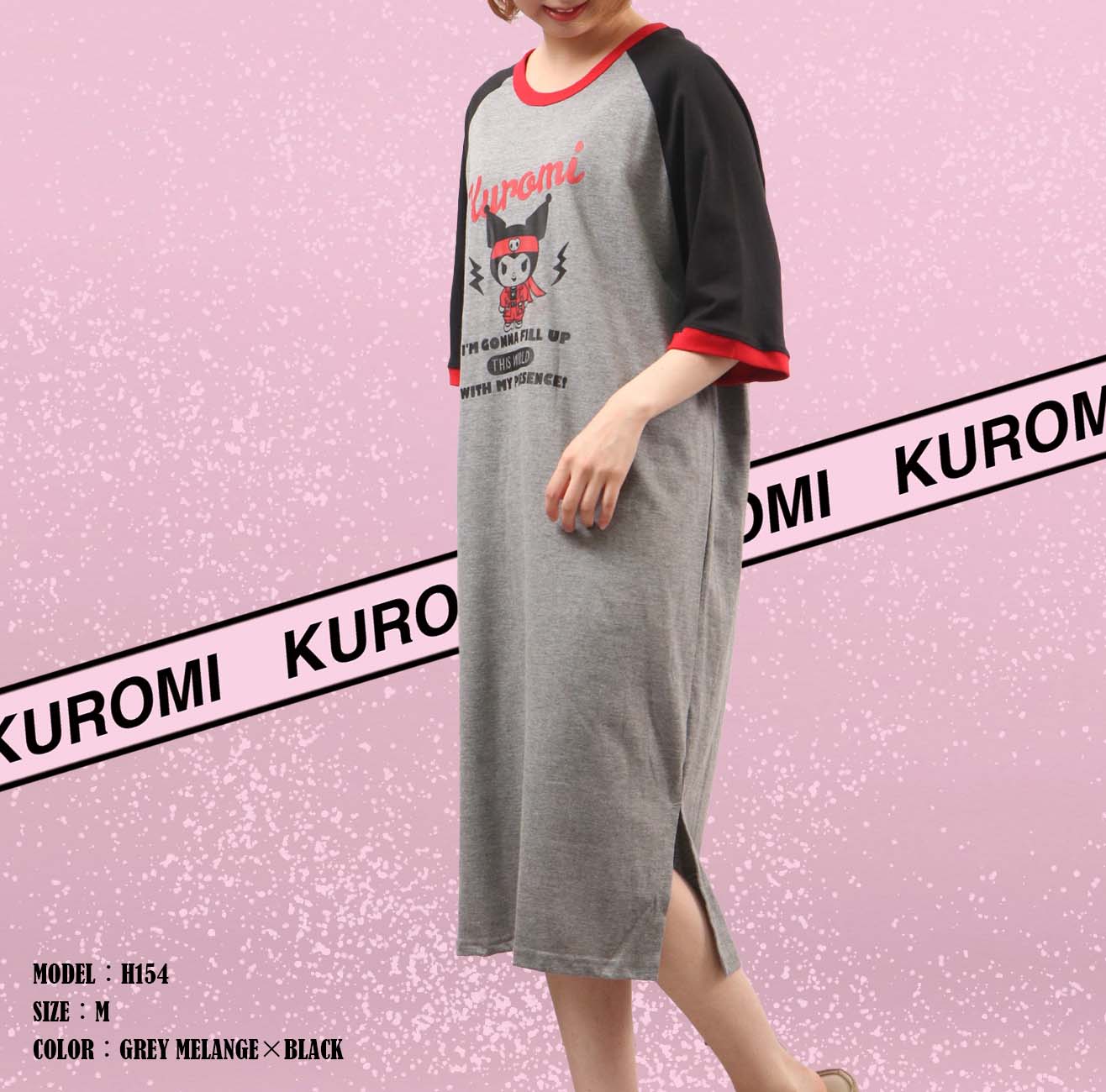 クロミ BIG Tシャツ 半袖 プリント トップス ラグラン サンリオ キャラクターズ ku1132-369