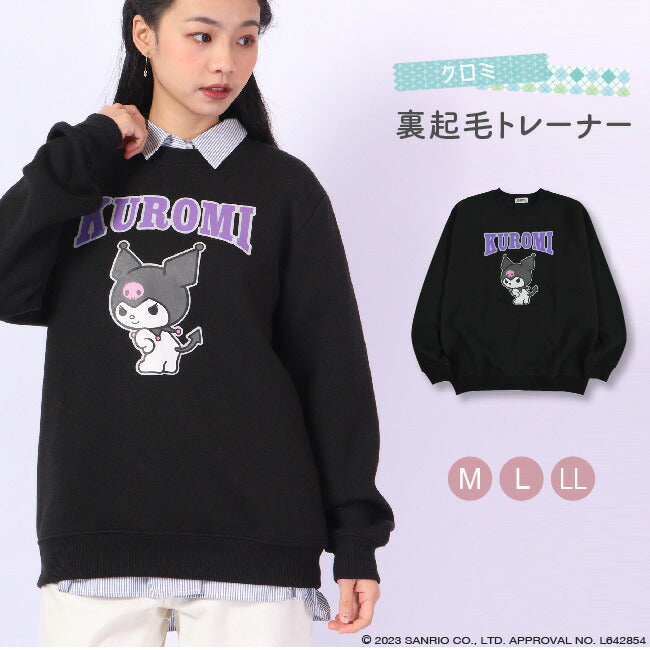 クロミ  トレーナー 裏起毛 プリント 長袖 冬 トップス  M L LL サンリオ キャラクターズ ku1324-647
