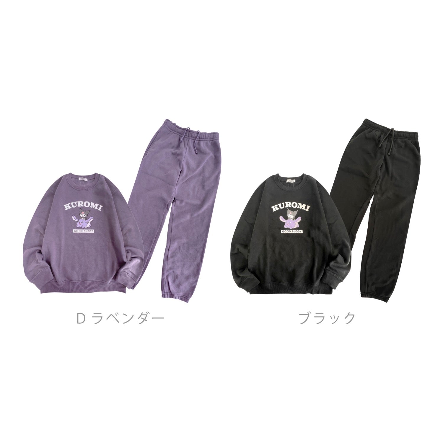 クロミ トレーナー スウェット パンツ セットアップ 裏起毛 ルームウェア 部屋着 パジャマ サンリオ キャラクターズ ku1654-83