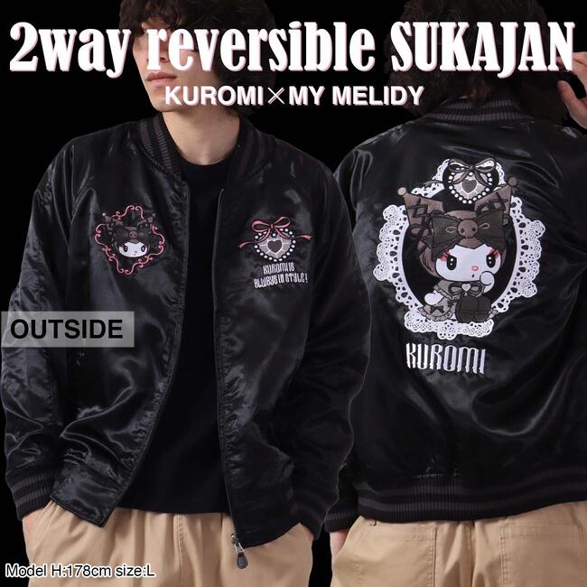 クロミ マイメロ マイメロディ アウター スカジャン リバーシブル 刺繍 M L LL サンリオ キャラクターズ ku1823-714
