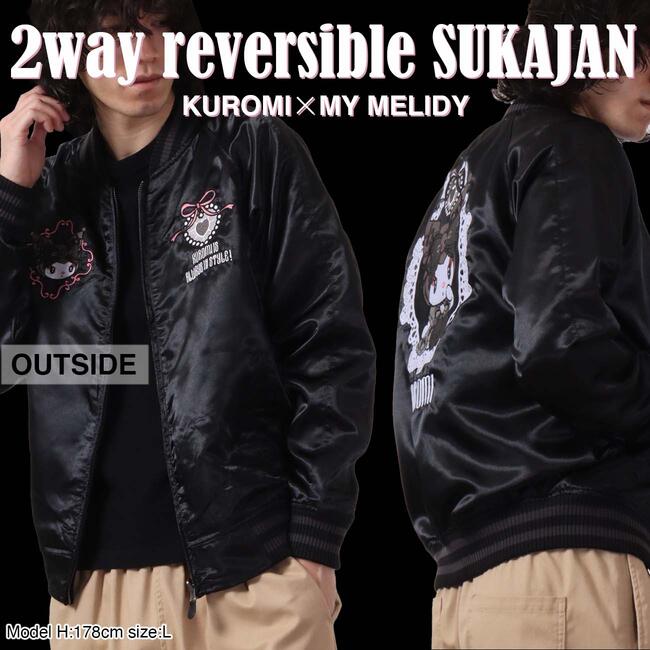 クロミ マイメロ マイメロディ アウター スカジャン リバーシブル 刺繍 M L LL サンリオ キャラクターズ ku1823-714