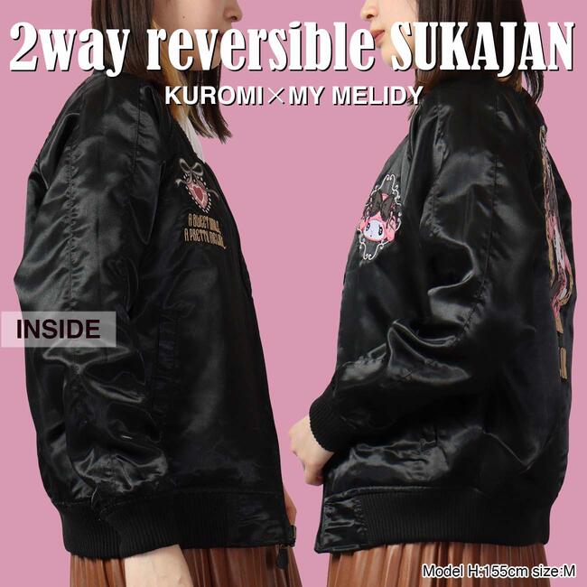 クロミ マイメロ マイメロディ アウター スカジャン リバーシブル 刺繍 M L LL サンリオ キャラクターズ ku1823-714