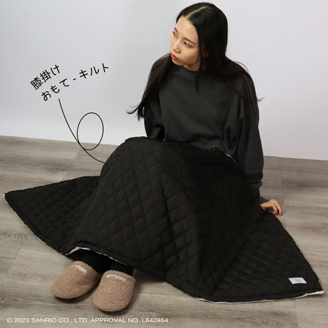 クロミ スカート ひざ掛け ブランケット ポンチョ フリース 3WAY 防寒 サンリオ キャラクターズ ku2724-769