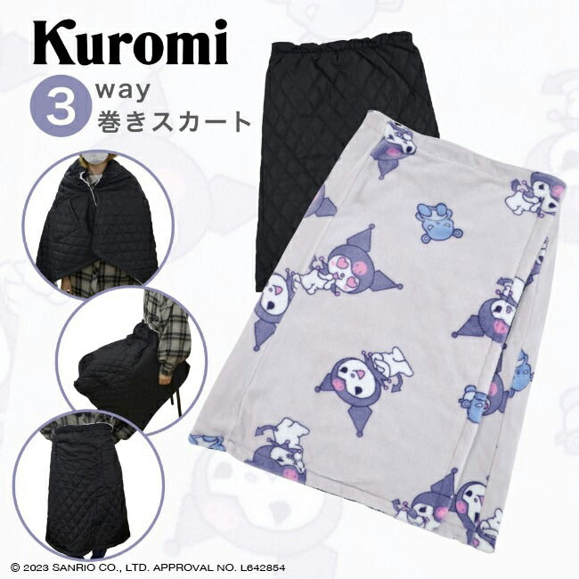 クロミ スカート ひざ掛け ブランケット ポンチョ フリース 3WAY 防寒 サンリオ キャラクターズ ku2724-769