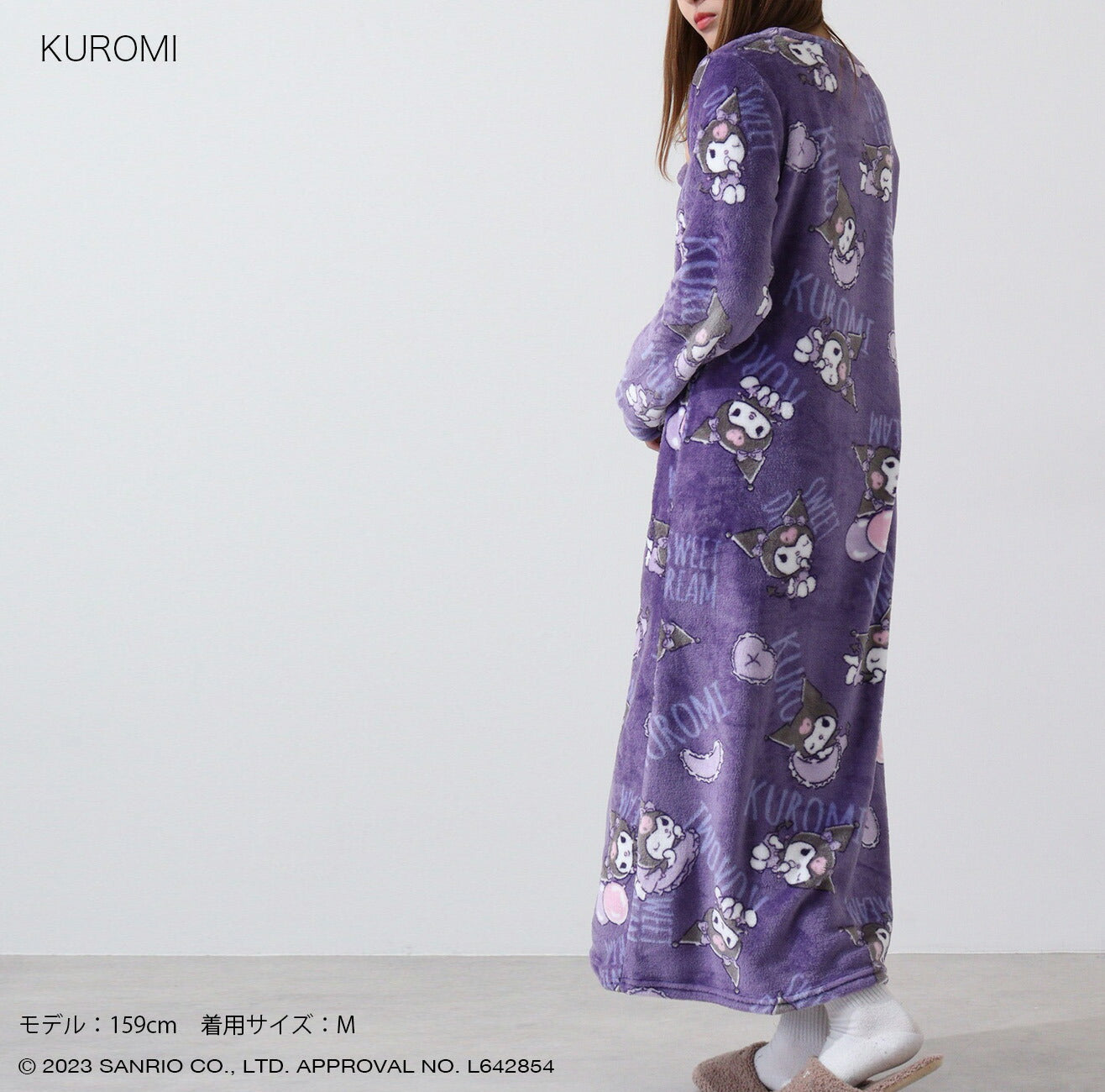 クロミ ルームウェア ワンピース ボアフリース フリース 冬 サンリオキャラクターズ ku2734-593