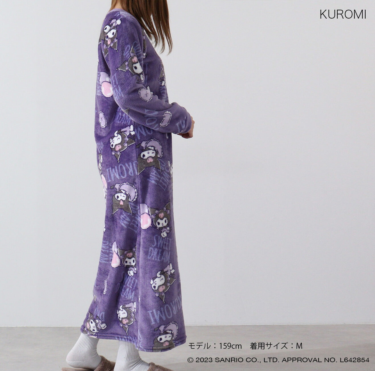 クロミ ルームウェア ワンピース ボアフリース フリース 冬 サンリオキャラクターズ ku2734-593