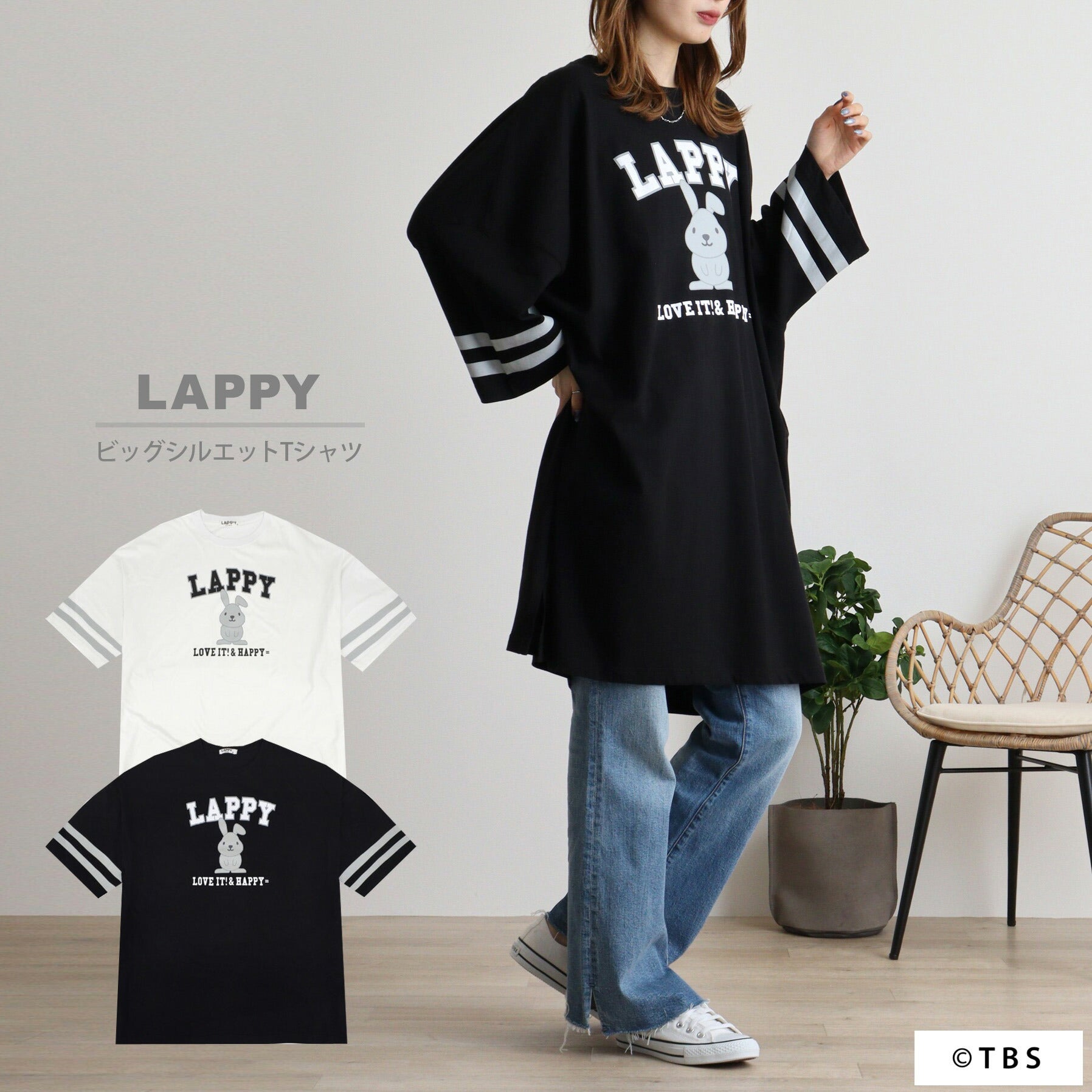 ラッピー Tシャツ オーバーサイズ TBS ラヴィット！ ビッグ ワンピース ルームウェア 半袖 キャラクター メンズ レディース lp1742-347