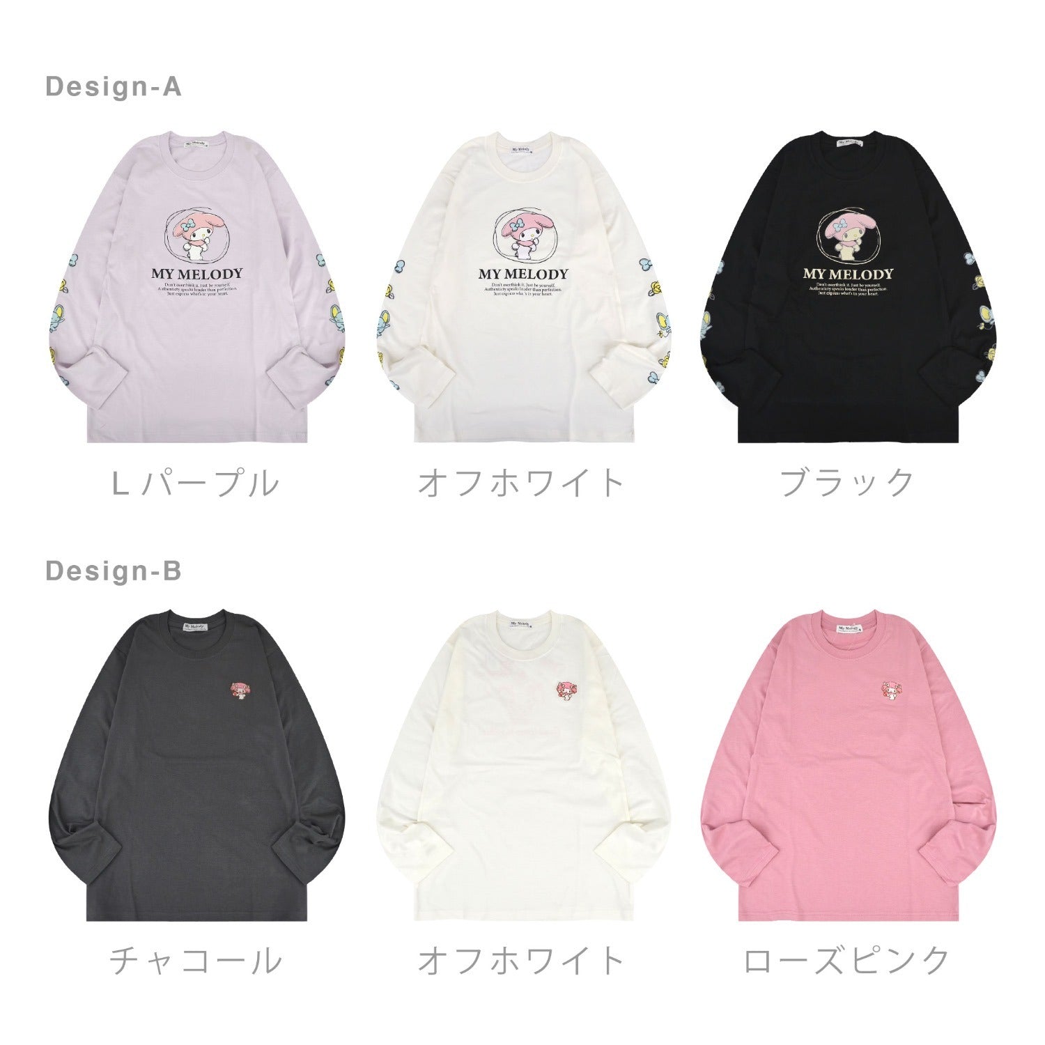 マイメロディ ロンT 長袖 Tシャツ サンリオキャラクターズ プリント 春 秋 mm1251-09
