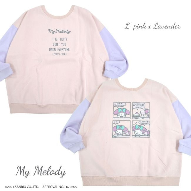 マイメロディ スウェット トレーナー  起毛 ２WAY オーバーサイズ 大きめ ゆったり バルーン袖 フリーサイズ  レディース mm1314-726