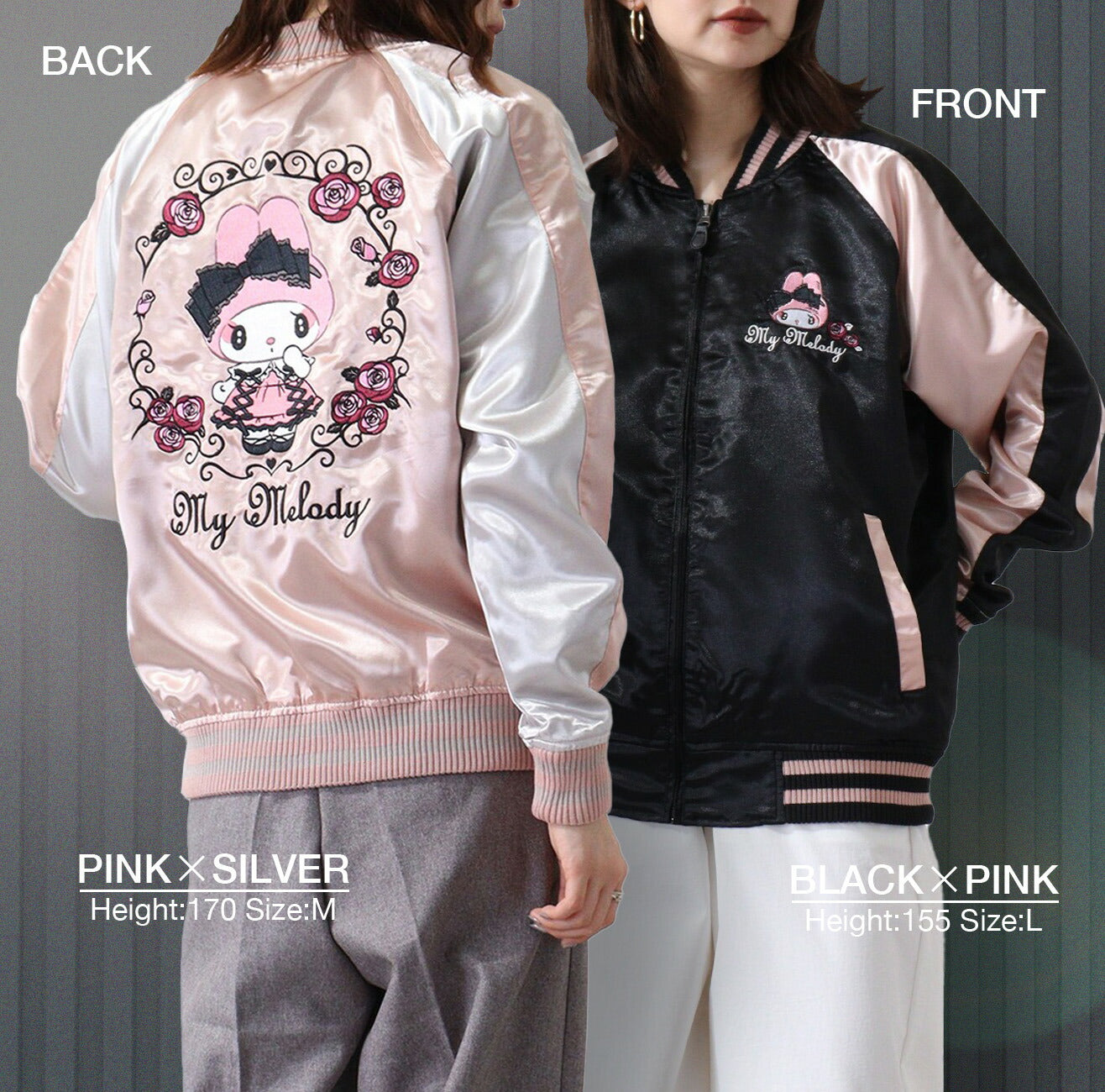 マイメロディ マイメロ 刺繍 スカジャン 秋冬 ブルゾン サンリオキャラクターズ mm1833-714