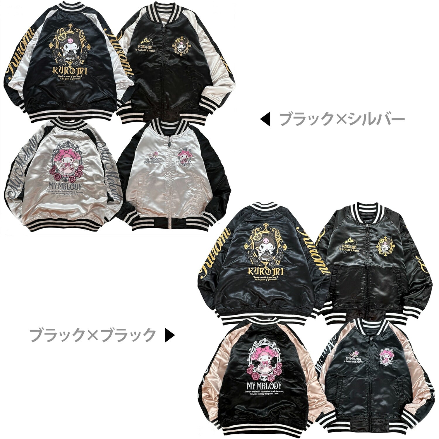 クロミ