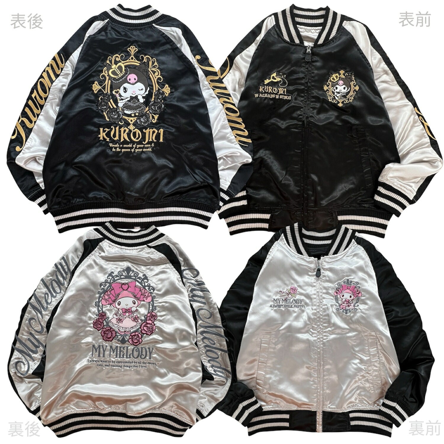 クロミ マイメロディ リバーシブル スカジャン 秋冬 ジャケット アウター キャラクター サンリオキャラクターズ mm1853-35