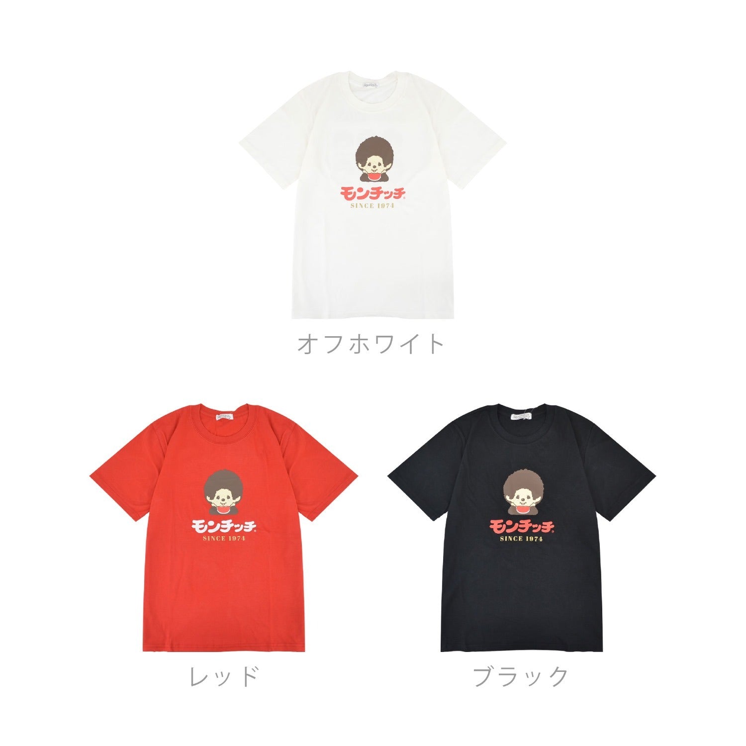 モンチッチ Tシャツ 半袖 プリント トップス メンズ レディース mo1152-364