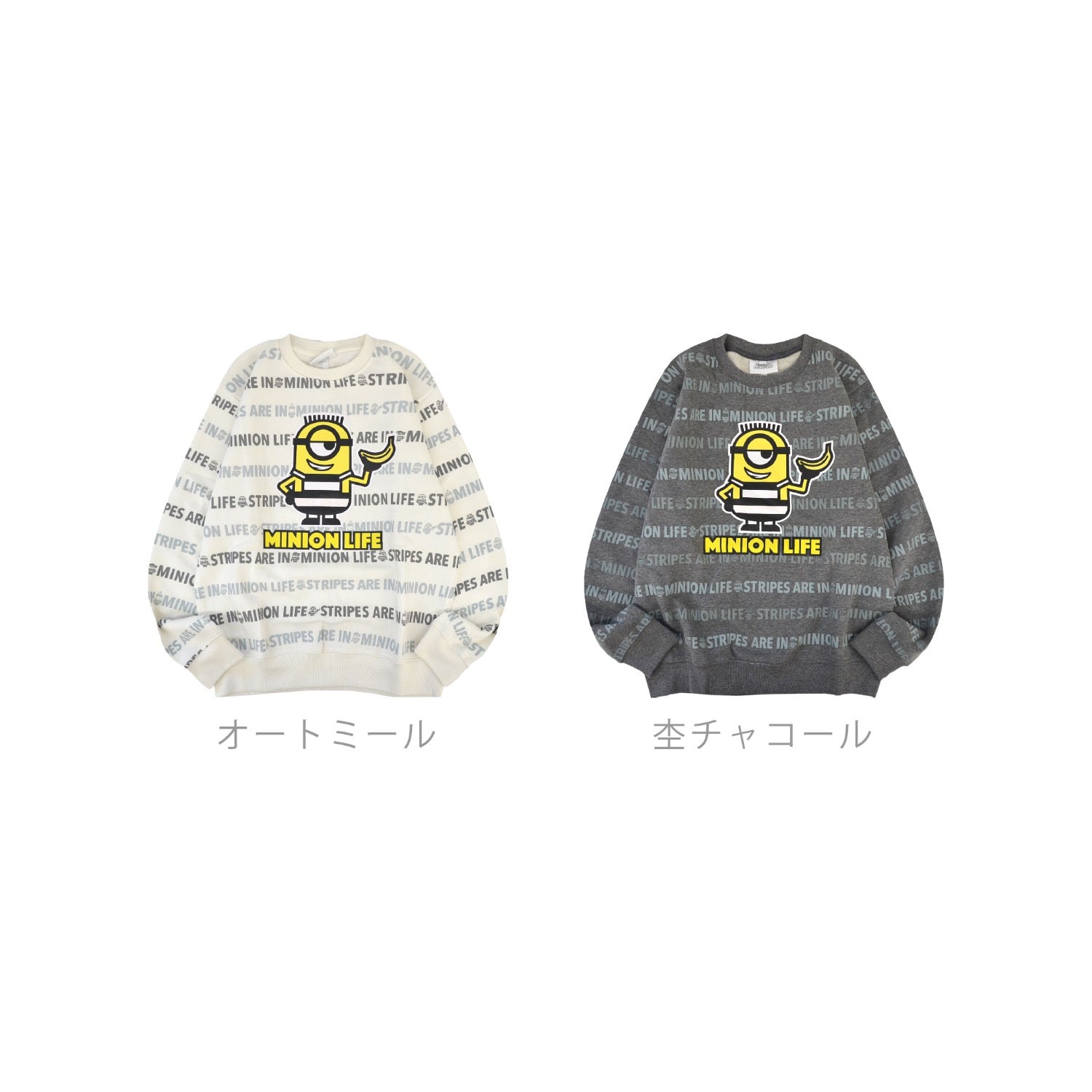 ミニオン ミニオンズ トレーナー 裏起毛 スウェット プリント ms1304-640