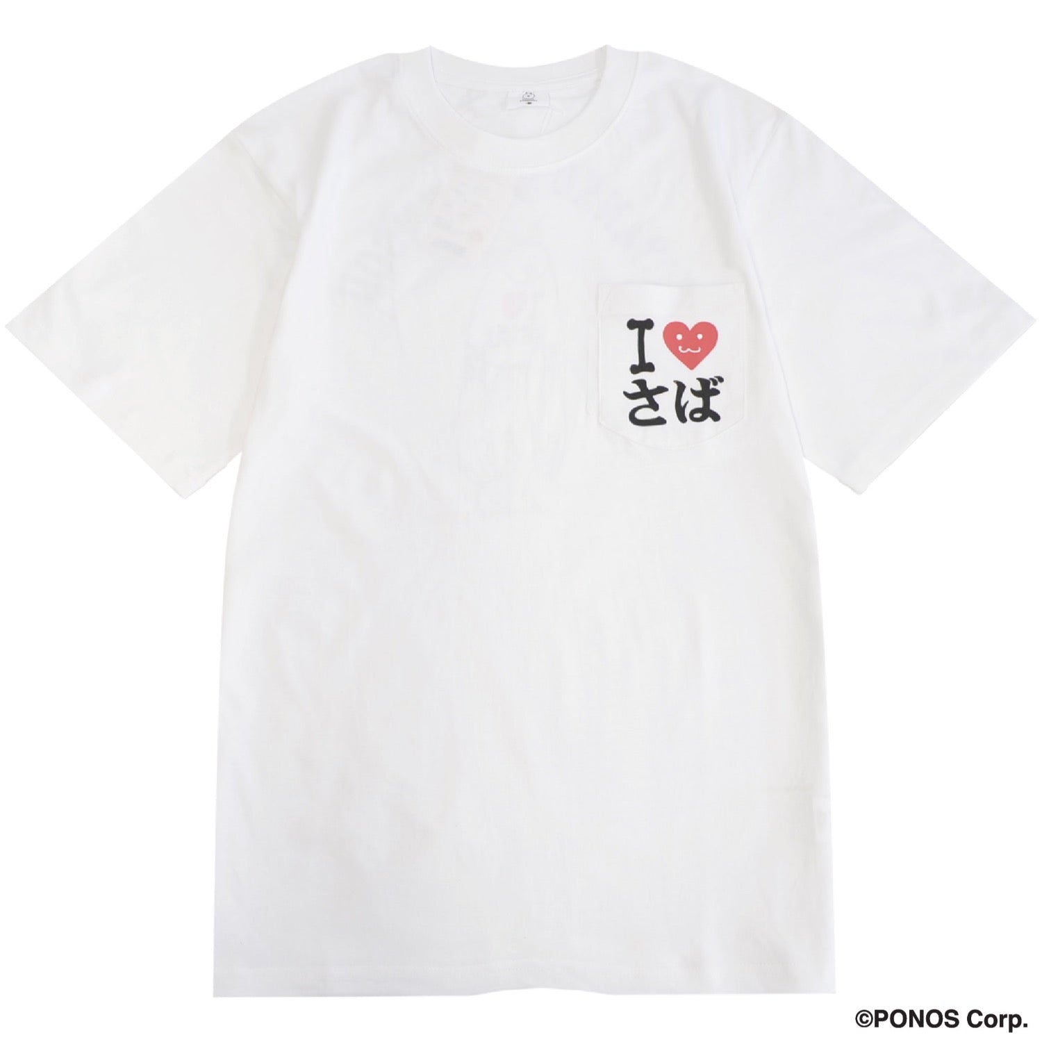 にゃんこ大戦争 Tシャツ 半袖 プリント アイラブさば ポケット付き