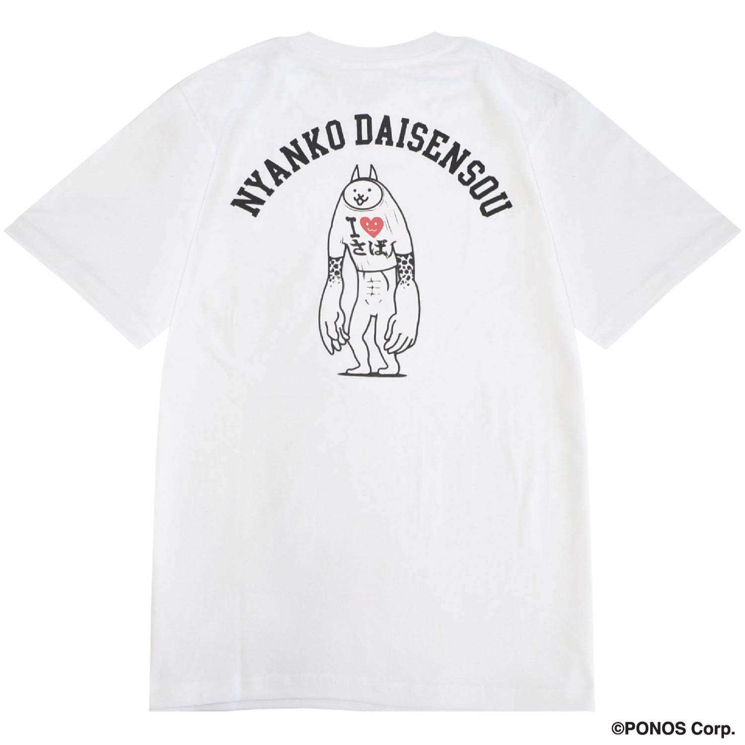 にゃんこ大戦争 Tシャツ 半袖 プリント アイラブさば ポケット付き