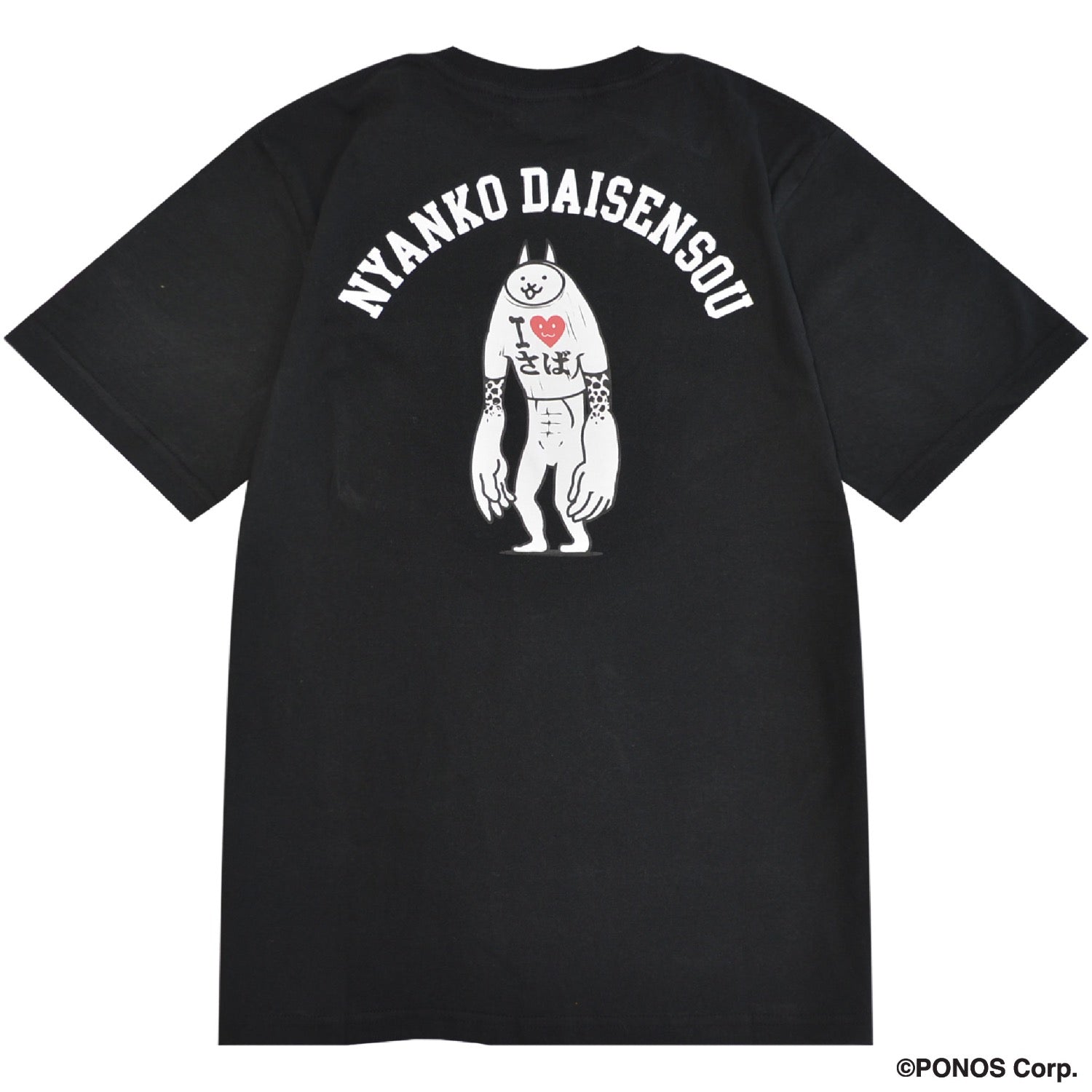 にゃんこ大戦争 Tシャツ 半袖 プリント アイラブさば ポケット付き
