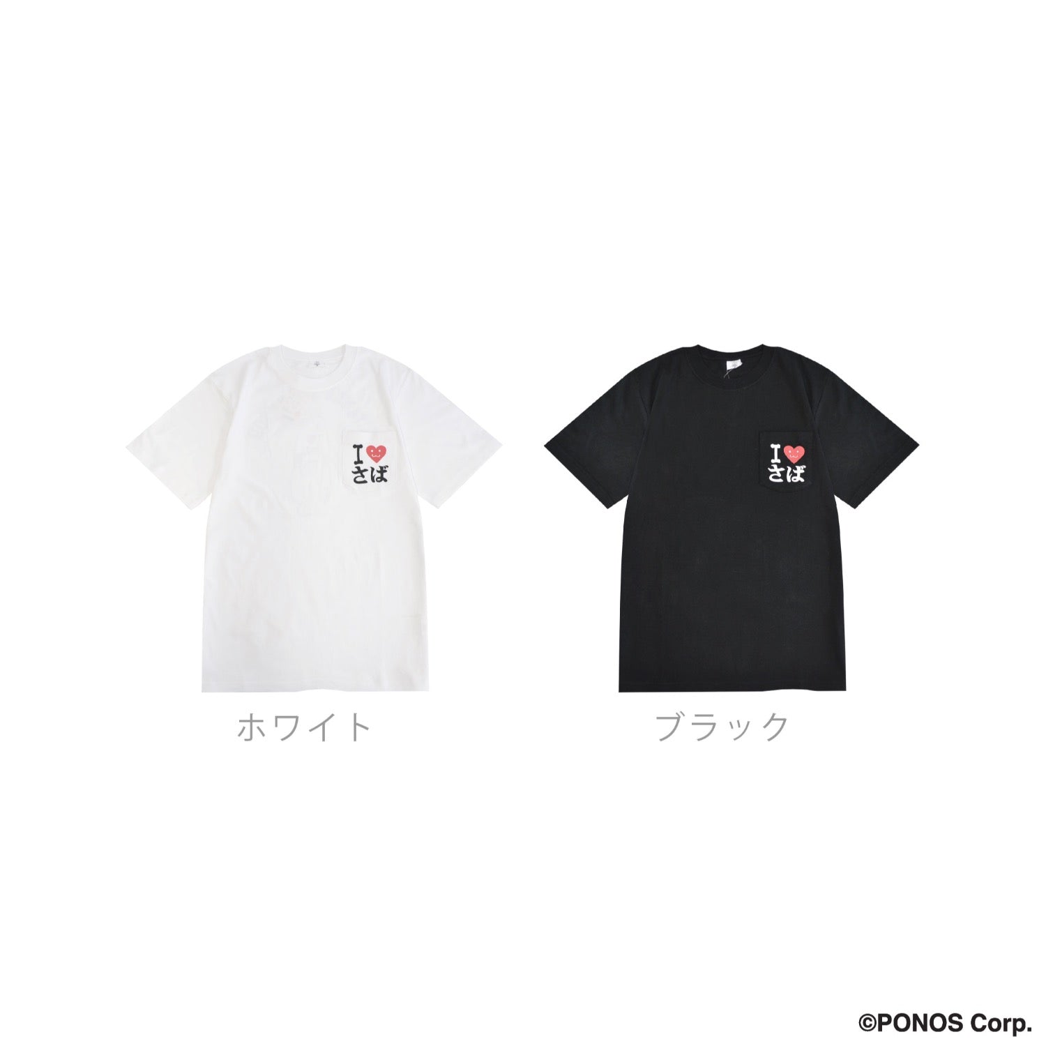 にゃんこ大戦争 Tシャツ 半袖  プリント アイラブさば ポケット付き トップス メンズ レディース nd1152-027