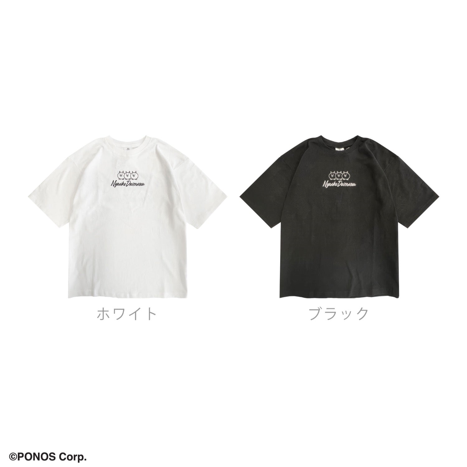 にゃんこ大戦争 Tシャツ 半袖  オーバーサイズ プリント ストリートトップス メンズ レディース nd1152-031
