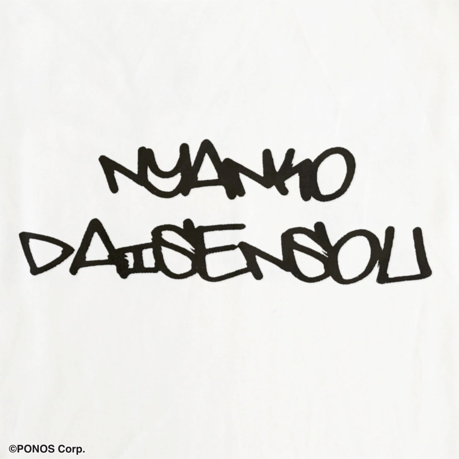 にゃんこ大戦争 Tシャツ 半袖  オーバーサイズ プリント ストリートトップス メンズ レディース nd1152-033