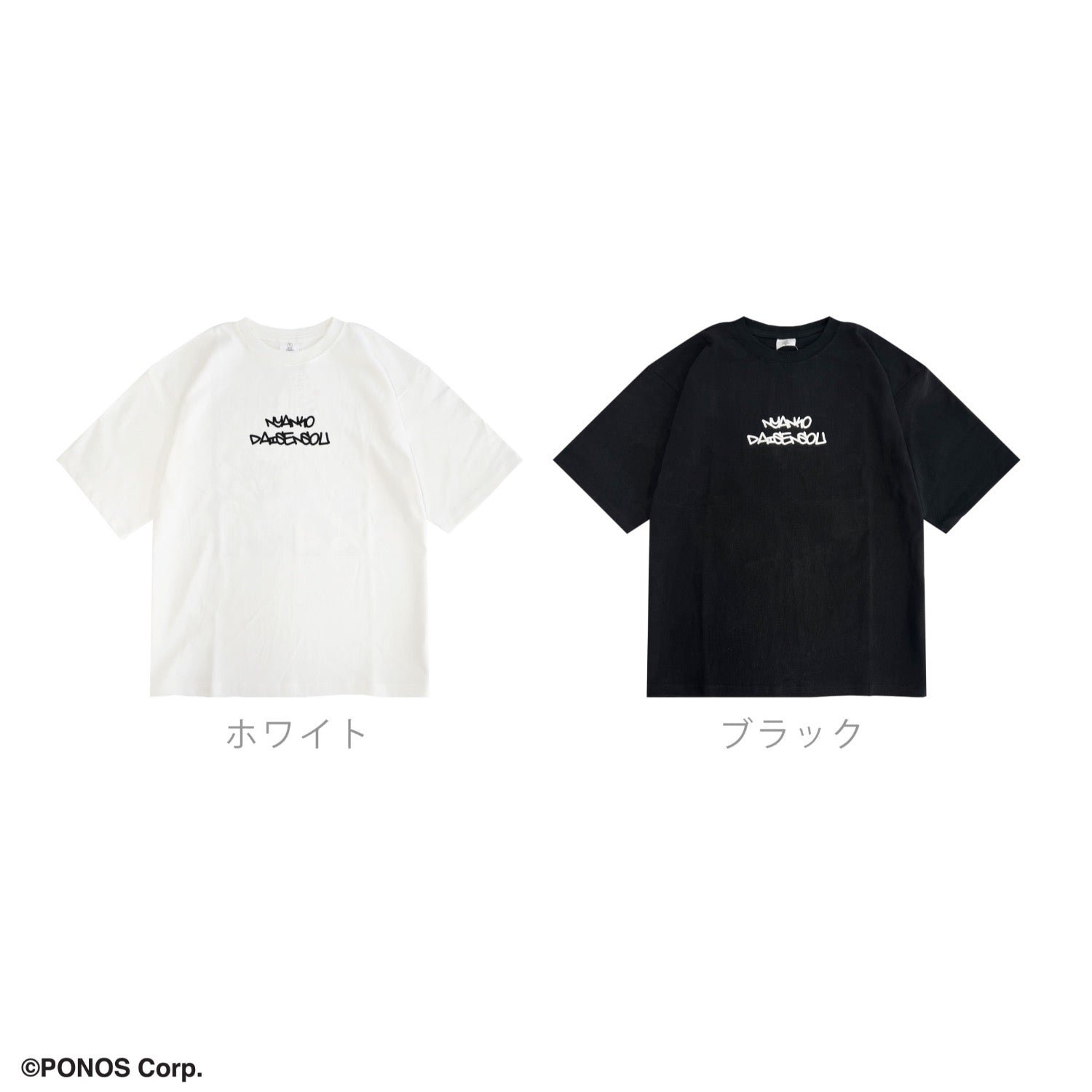 にゃんこ大戦争 Tシャツ 半袖  オーバーサイズ プリント ストリートトップス メンズ レディース nd1152-033
