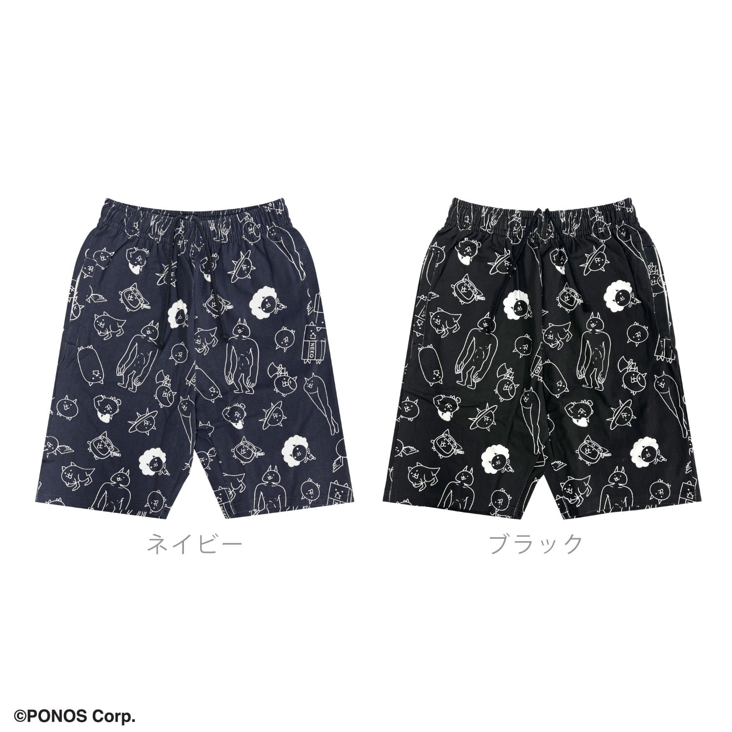にゃんこ大戦争 総柄 ハーフパンツ メンズ レディース ユニセックス 天竺 ルームウェア 部屋着 夏 パジャマ ショートパンツ キャラクター グッズ nd1452-030