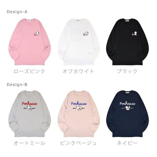 ベッドタイム ポチャッコ ロンT 1着 ワッフル生地　サンリオ ポチャッコ Tシャツ 長袖 ロンT 七分袖 サンリオ キャラクターズ