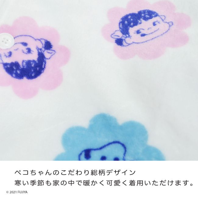 ペコちゃん フリース パーカー 着る毛布 ブランケット ルームウェア  毛布 レディース キッズ メンズ M L 大きいサイズ アウトドア プレゼント ギフト 女の子 男の子 大人 クリスマス pe1814-693