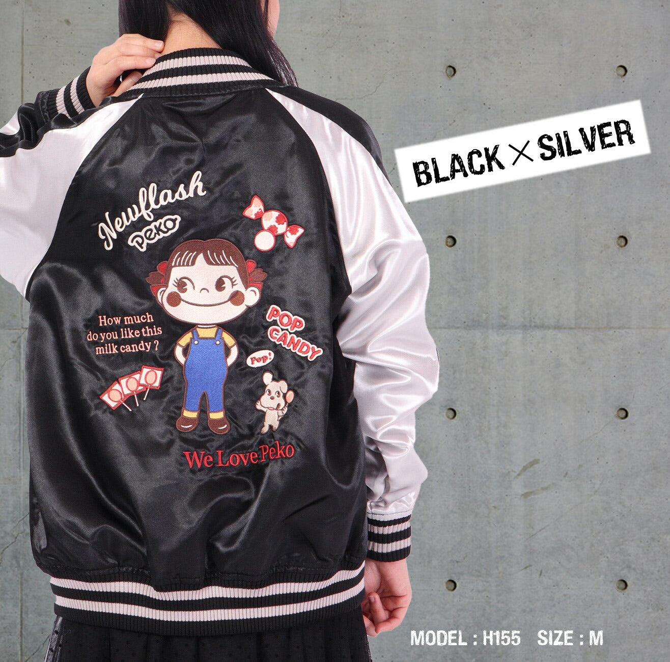 ペコちゃん 不二家 スカジャン 長袖 刺繍 ミルキー M L LL pe1823-738