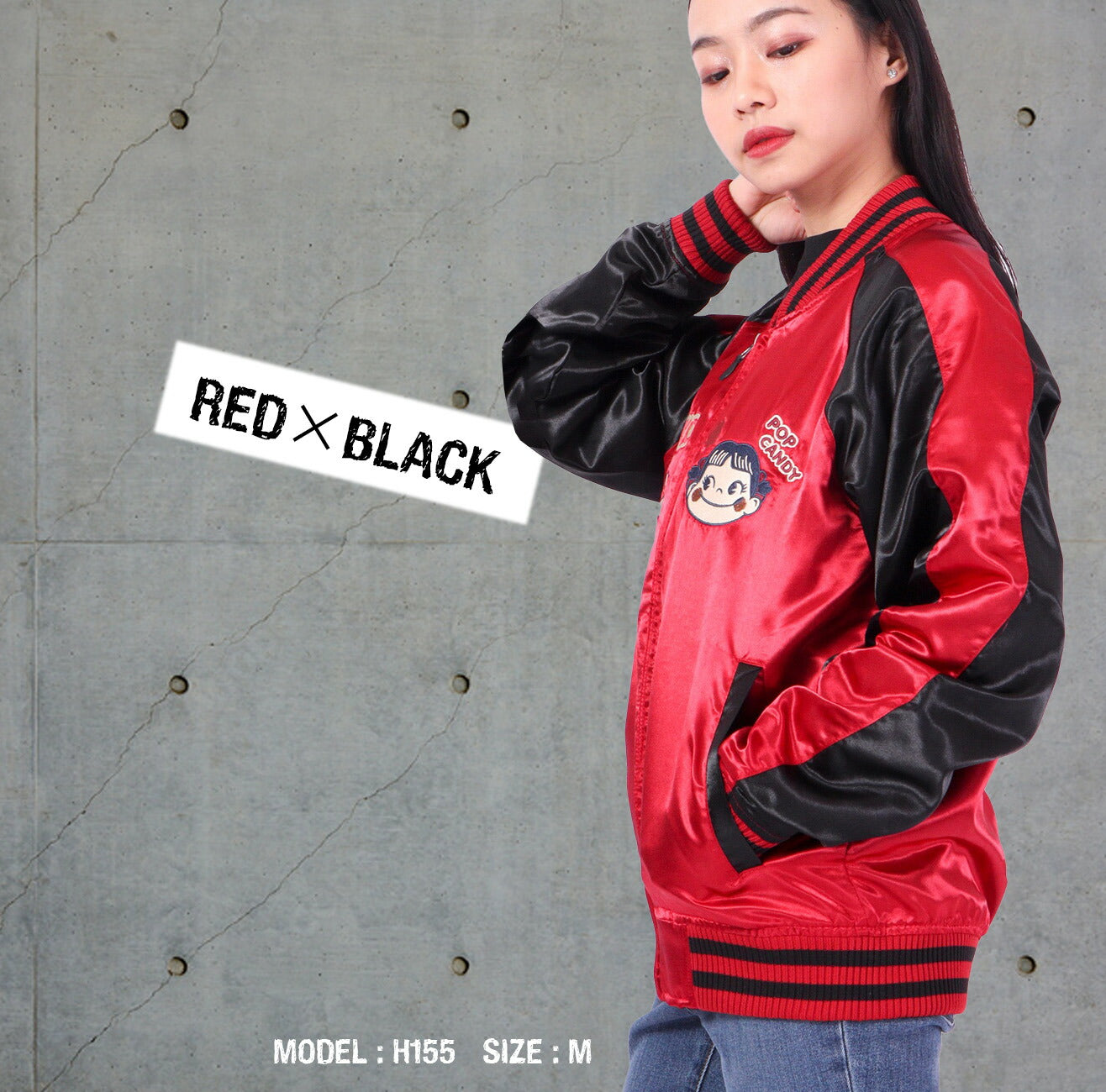 ペコちゃん 不二家 スカジャン 長袖 刺繍 ミルキー M L LL pe1823-738