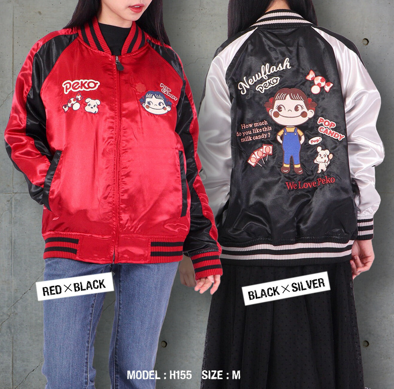 ペコちゃん 不二家 スカジャン 長袖 刺繍 ミルキー M L LL pe1823-738