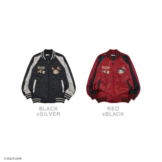 ペコちゃん 不二家 スカジャン 長袖 刺繍 ミルキー M L LL pe1823-738