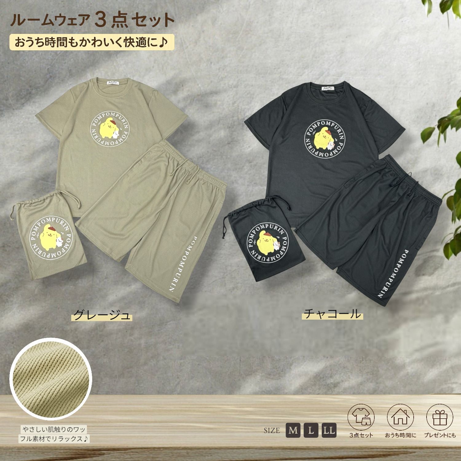 ポムポムプリン プリント ドライワッフル 上下セット 半袖 Ｔシャツ ハーフパンツ セットアップ 部屋着 パジャマ ジム着 春 夏 サンリオ キャラクターズ pp1662-65