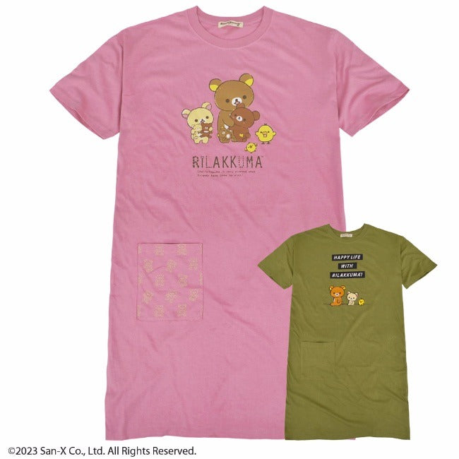 リラックマ スーパービッグ Tシャツ 半袖 ビッグシャツ ワンピース サンエックス San-x rk1132-313