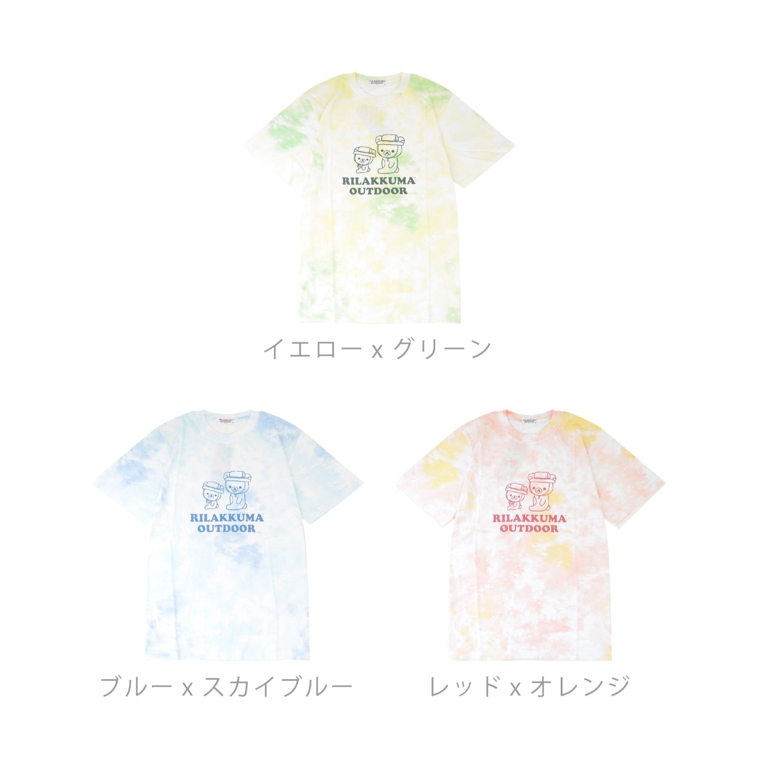 リラックマ サンエックス Tシャツ 半袖 タイダイ アウトドア プリント トップス San-X rk1152-173